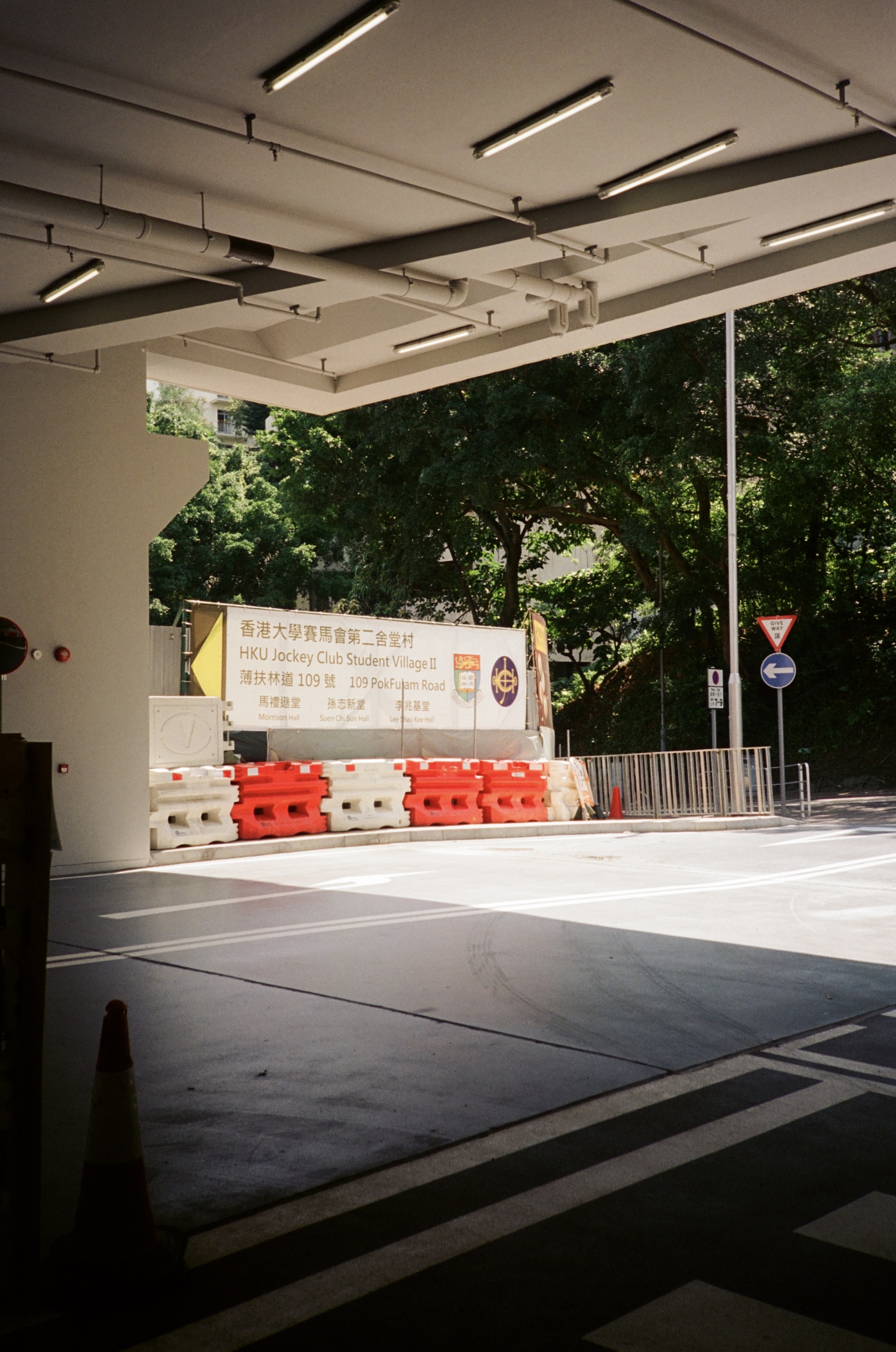 HKU Jockey Village 2